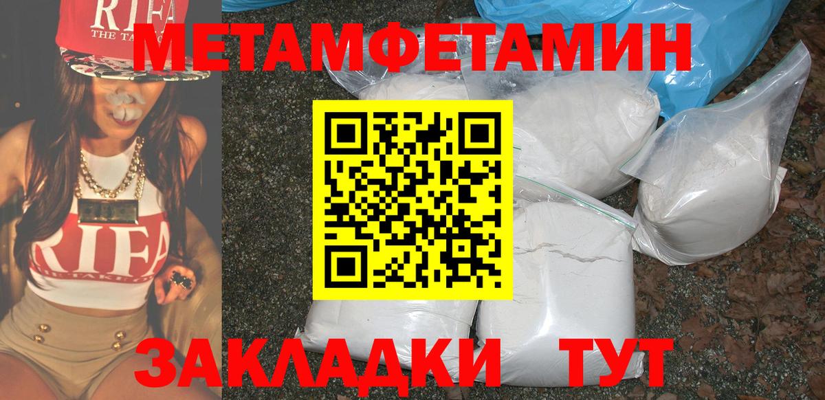 Киреевск  АМФЕТАМИН  Вход с VPN  Amphetamine 98% 