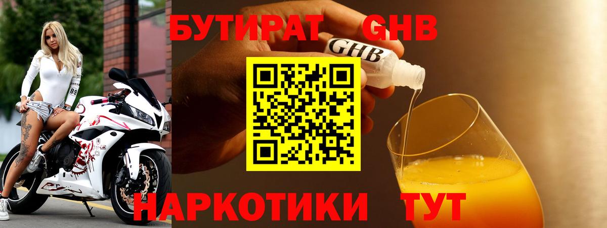 КОКАИН  Вход с VPN  Киреевск  ГАШ  Бошки Шишки  Меф кристаллы 