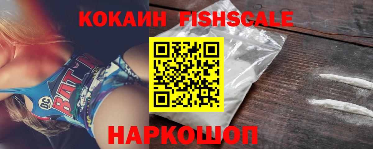 ГАШИШ Киреевск
