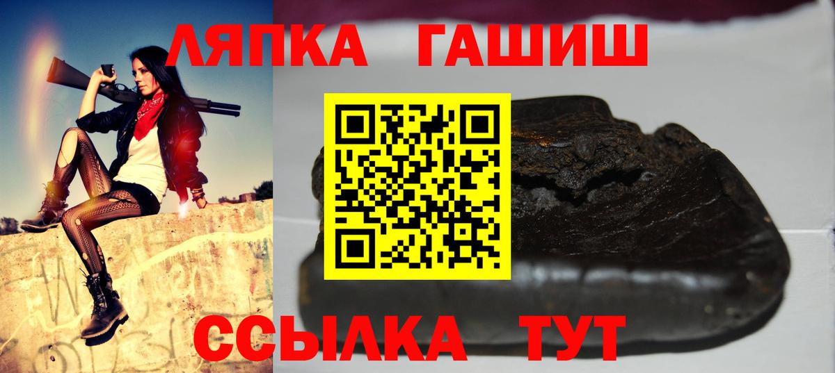 Гашиш 40% ТГК  Гашиш гарик  Киреевск  где купить наркоту  Вход с VPN 