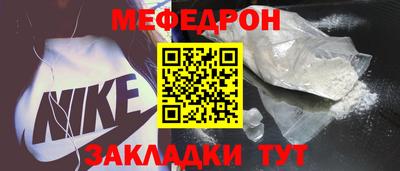 СК Ливны