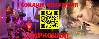 СК Ливны