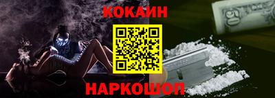 героин Лесосибирск