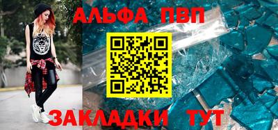героин Лесосибирск
