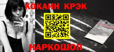стафф Ликино-Дулёво