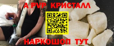 СК Ливны