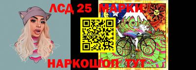 СК Ливны