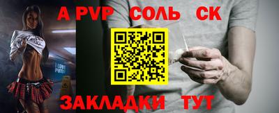СК Ливны