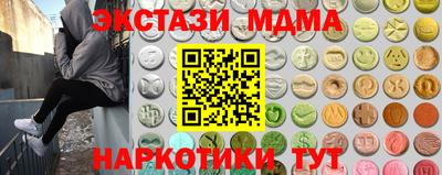 стафф Ликино-Дулёво