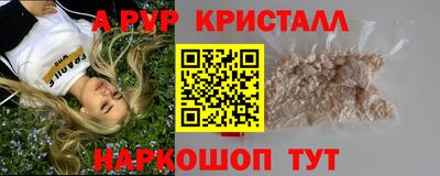героин Лесосибирск