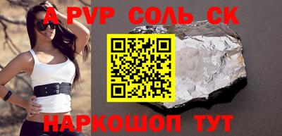 героин Лесосибирск
