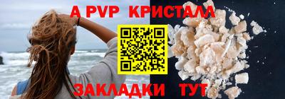 стафф Ликино-Дулёво