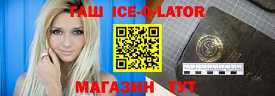 стафф Ликино-Дулёво