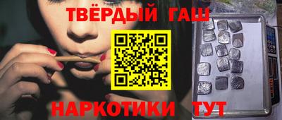 стафф Ликино-Дулёво