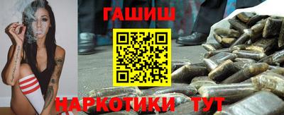 героин Лесосибирск