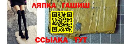 героин Лесосибирск