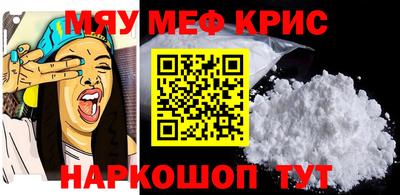 стафф Ликино-Дулёво