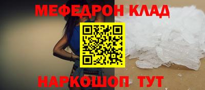 СК Ливны