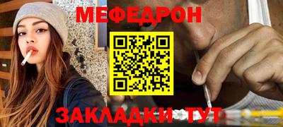 стафф Ликино-Дулёво