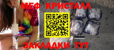 стафф Ликино-Дулёво