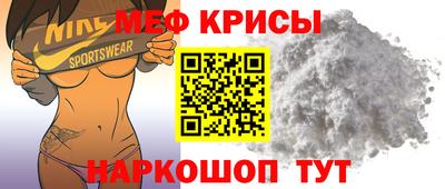 стафф Ликино-Дулёво