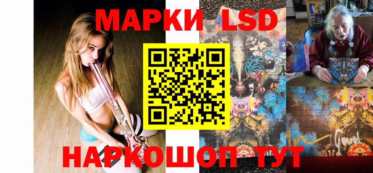 Марки N-bome 1,8мг Киреевск
