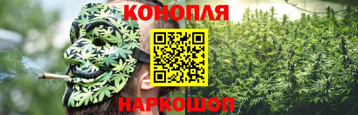 Киреевск  МАРИХУАНА семена  Канабис THC 21%  Вход с VPN  Канабис тримм 